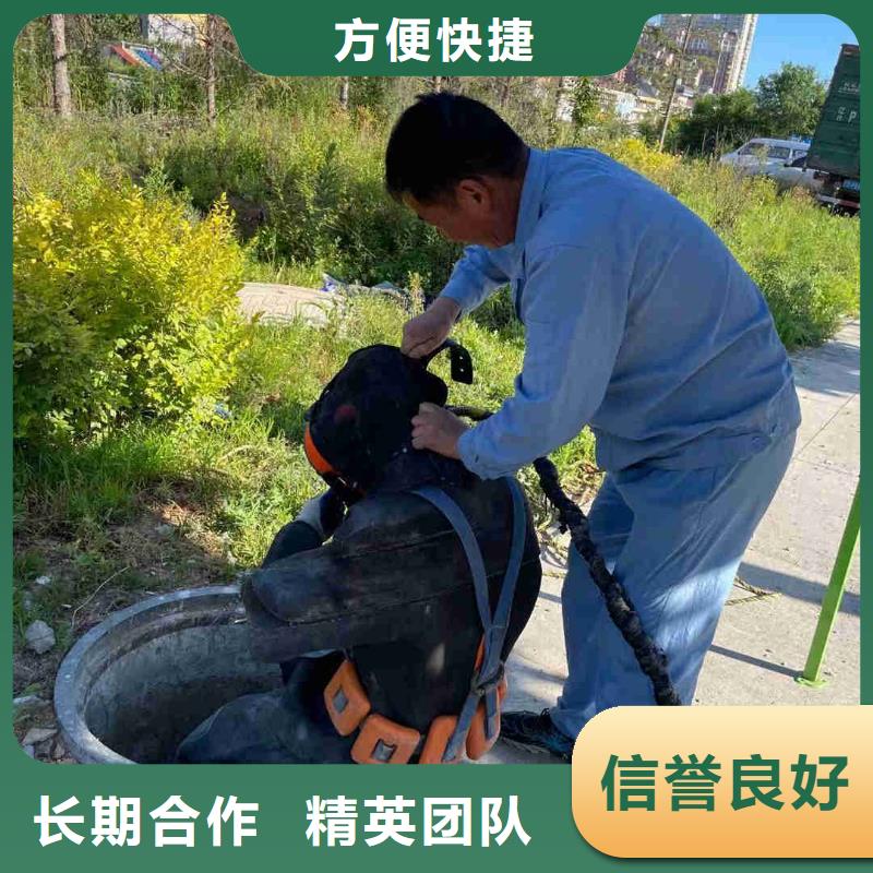 卖水下拆除管道砖墙施工的销售厂家
