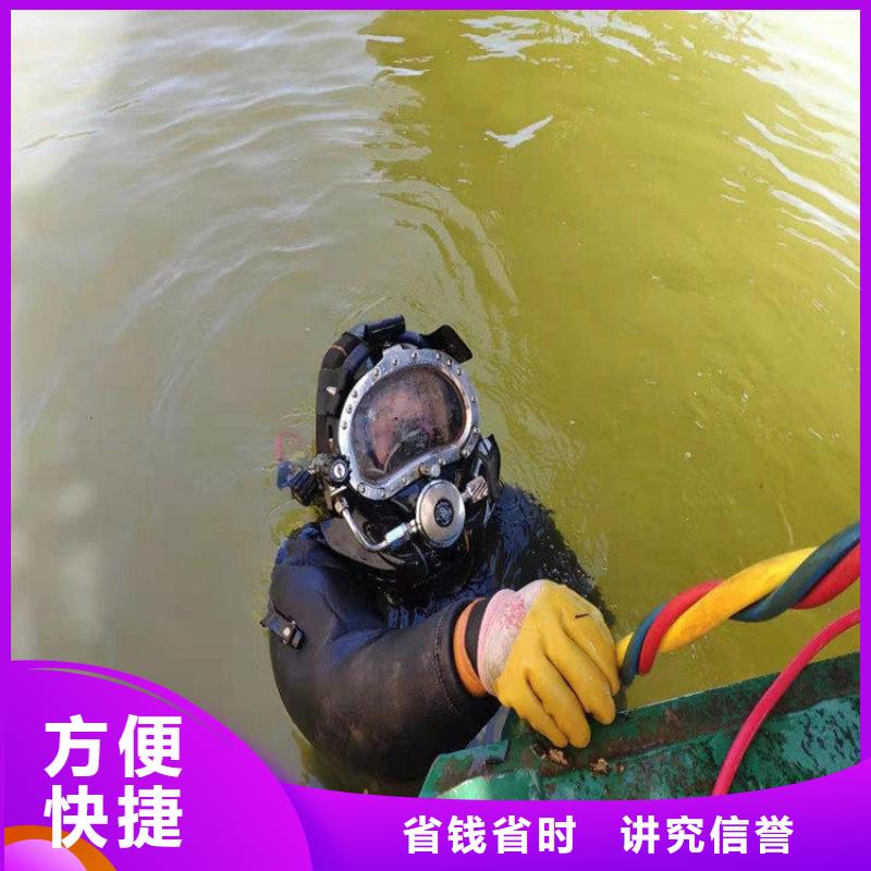 水下拆除管道砖墙施工信息