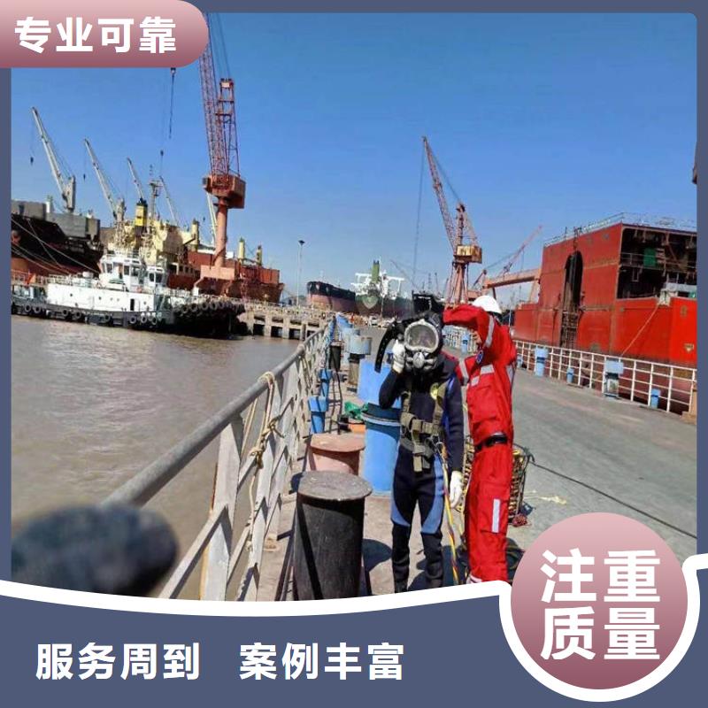 潜水员服务公司信息