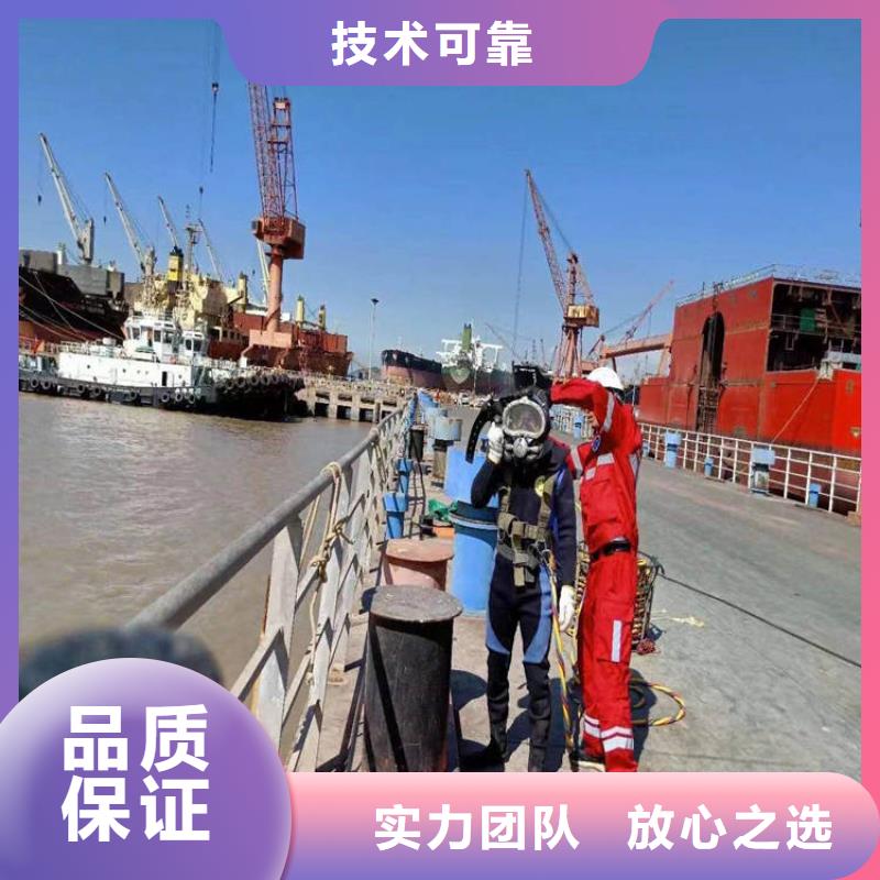 管道带水堵漏公司_欢迎咨询