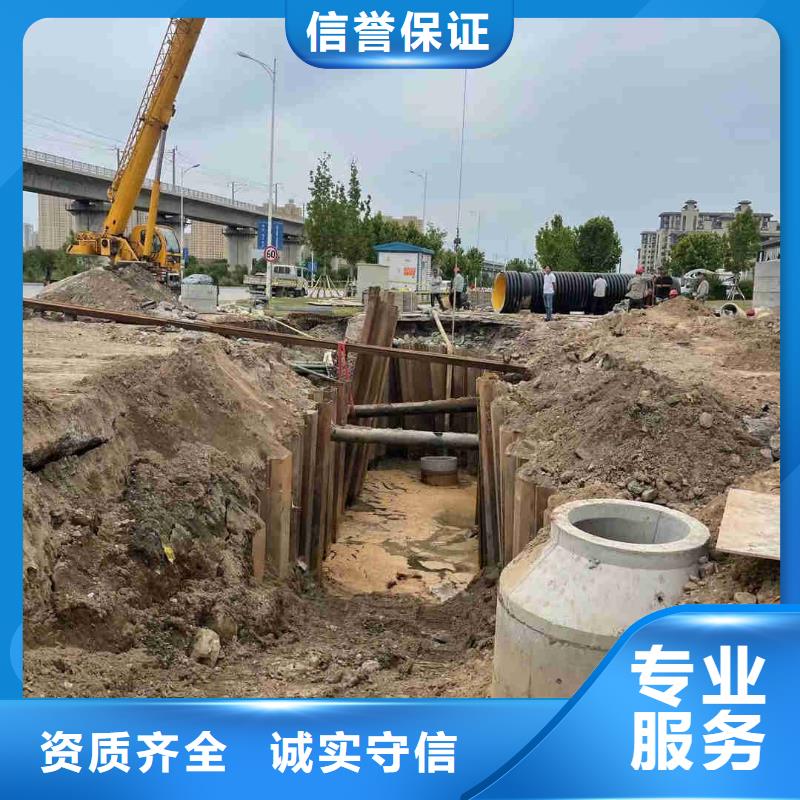 沉管自来水管道水下安装公司信息