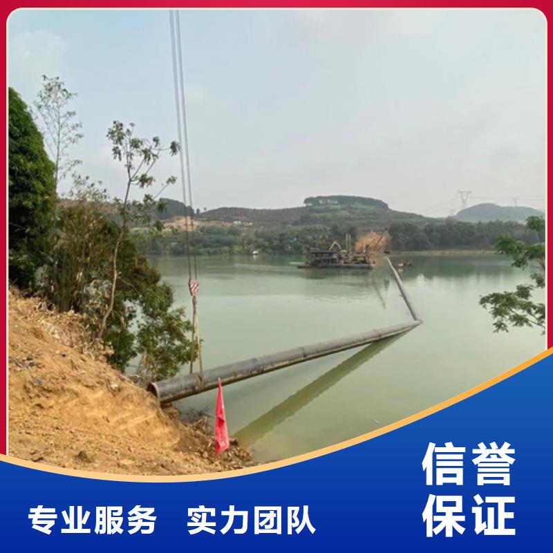 水鬼打捞队厂家直销_售后服务保障