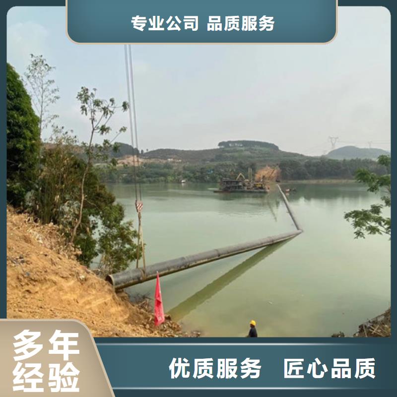 蛙人服务公司_欢迎咨询