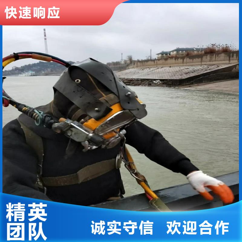 污水池换曝气头视频-六合|白下|南通|无锡|盐城|扬州苏龙污水池换曝气头_ 苏龙水下工程(南京市分公司)