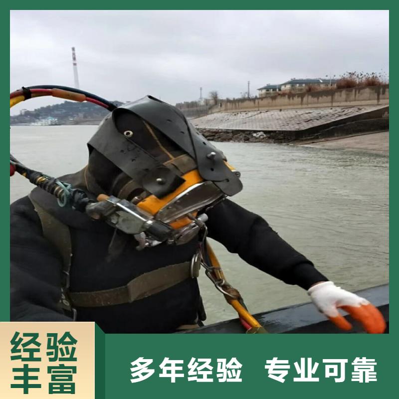 沉井带水下沉封底公司【本地施工队】