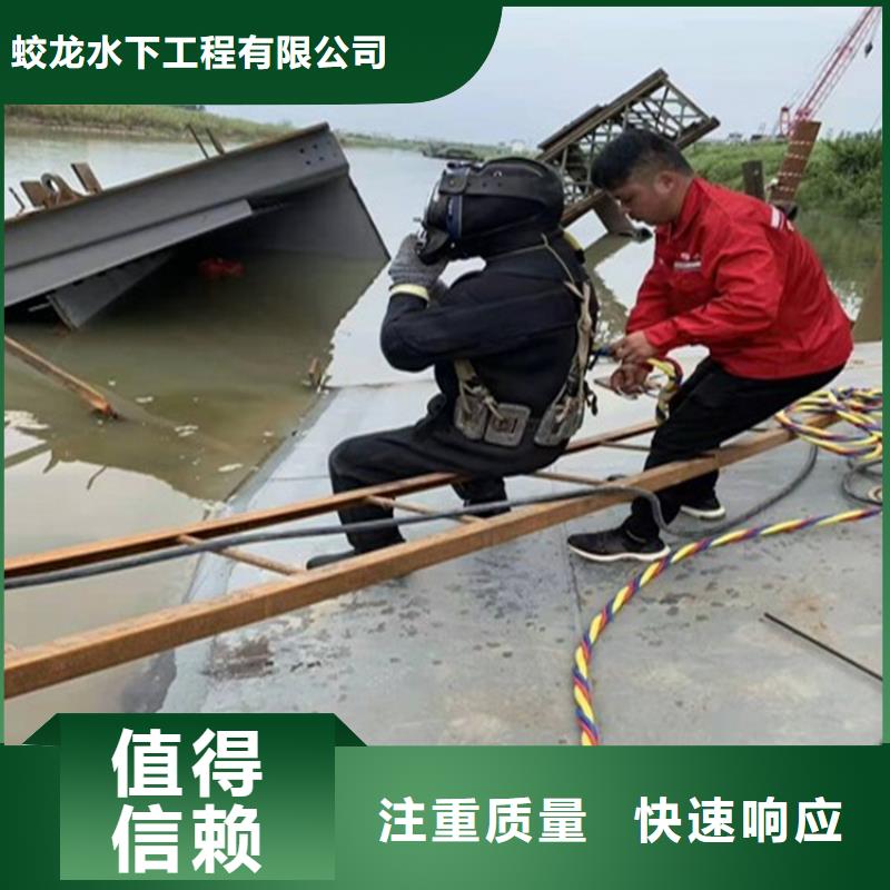 水鬼打捞队厂家直销_售后服务保障