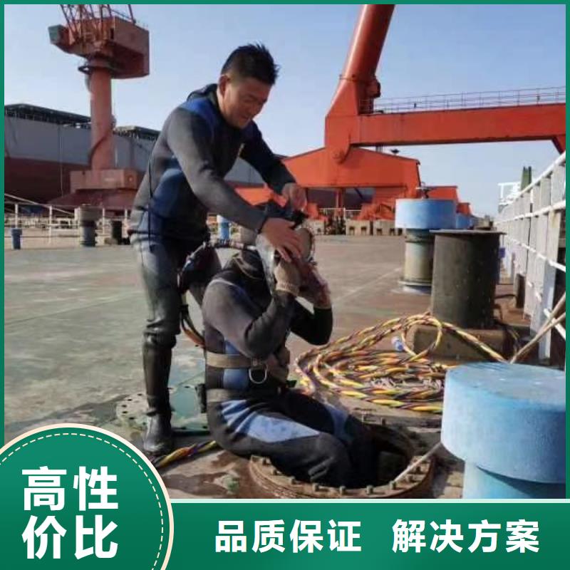 闸门水下堵漏公司信息