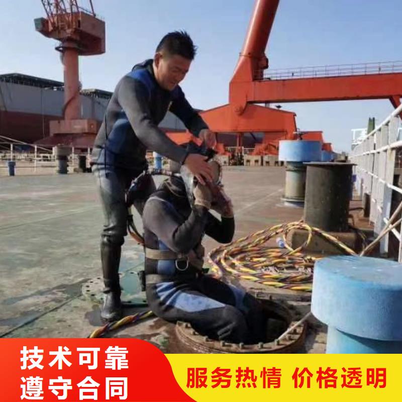 管道蛙人潜水封堵公司-解决各种难题