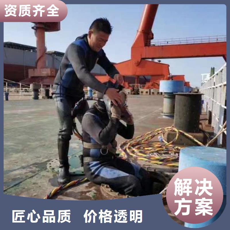 水下检测公司【本地施工队】