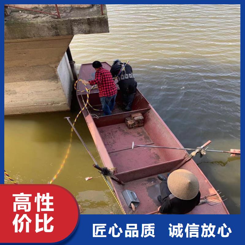 三沙市管道带水堵漏公司-解决各种难题