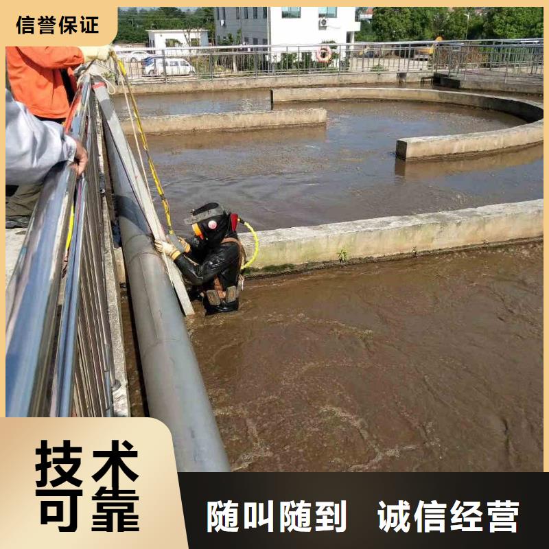 蛙人打捞队_欢迎咨询