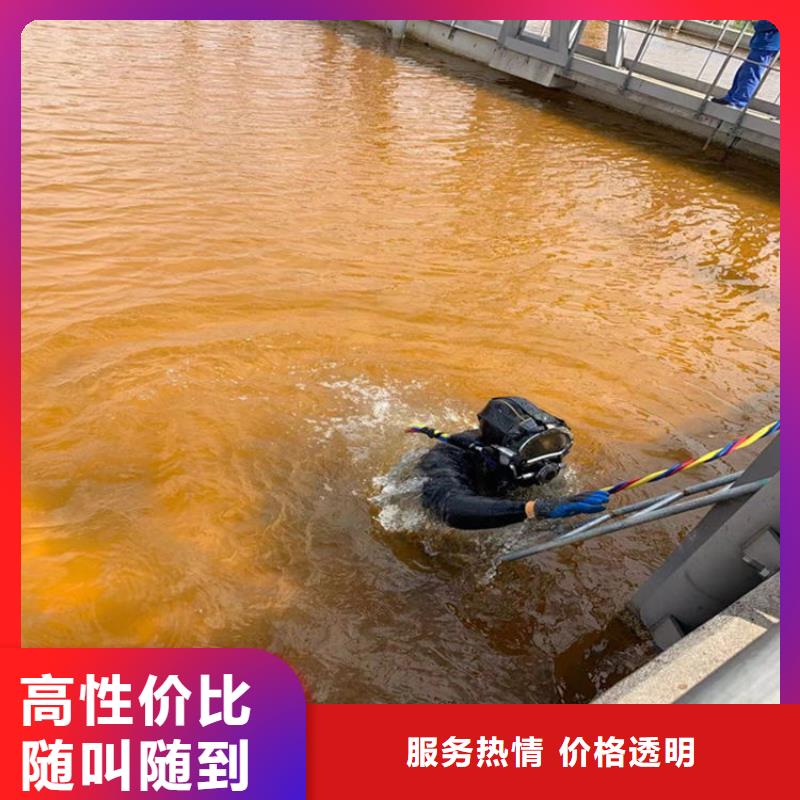 水下作业公司_欢迎咨询