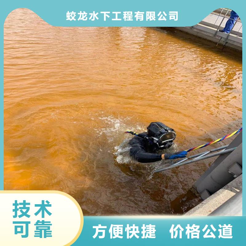 水下探摸公司信息