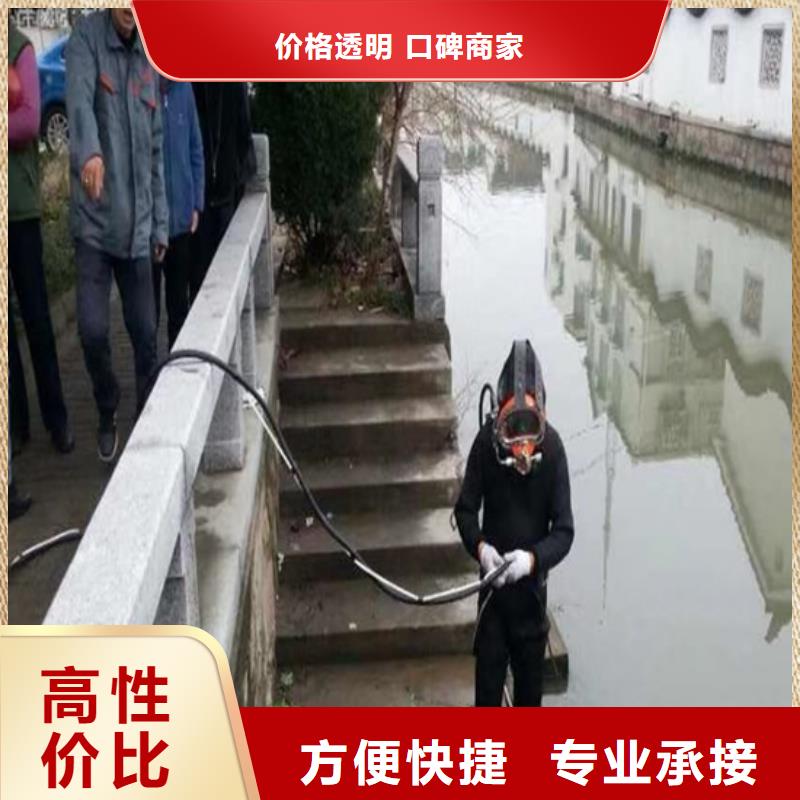 蛙人服务公司-加工厂家