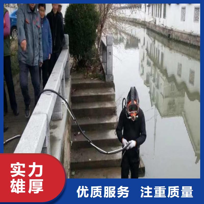 水下钢筋笼切割公司-解决各种难题