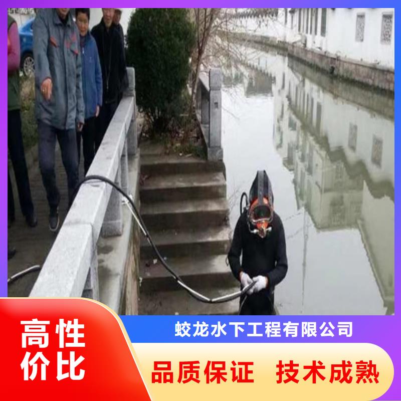 水下钢管桩切割公司-解决各种难题