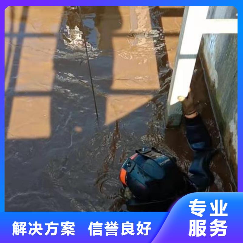定制水下打捞队_生产厂家