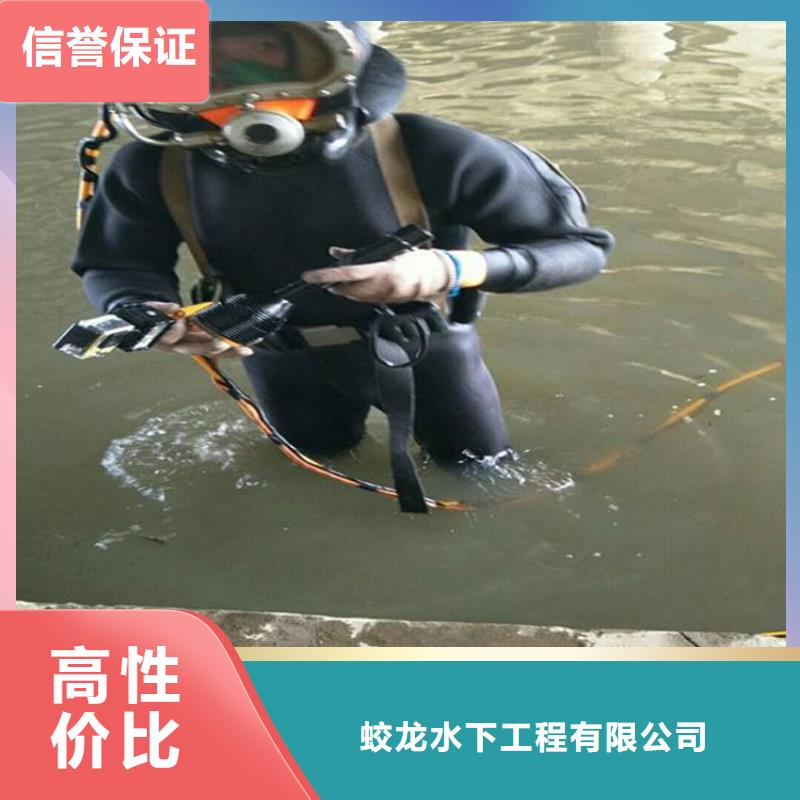 三沙市管道带水堵漏公司-解决各种难题