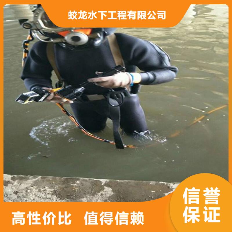 水下封堵公司-解决各种难题