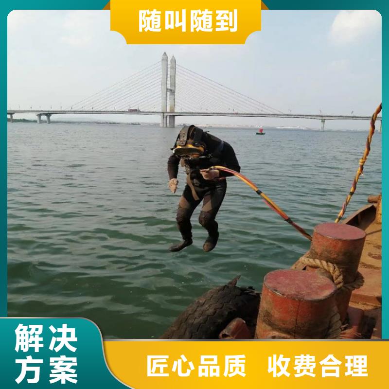 水下检查公司_专业潜水单位