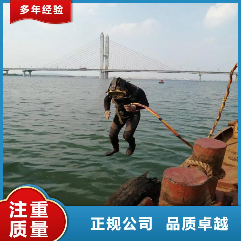 琼中县水下检测公司_专业潜水单位