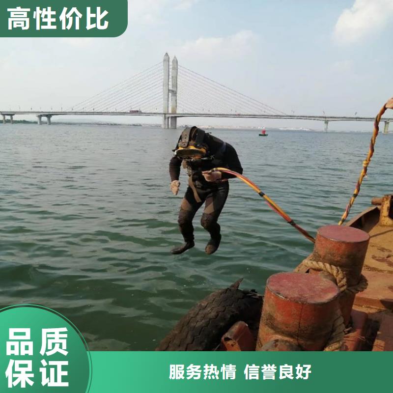 水下管道打洞疏通公司-解决各种难题