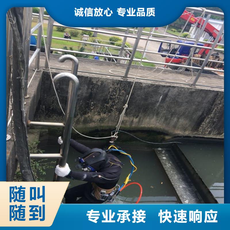 水下检查公司_专业潜水单位