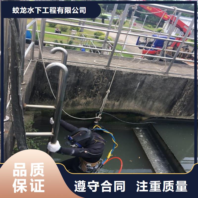 沉井水下封堵堵漏公司_专业潜水单位