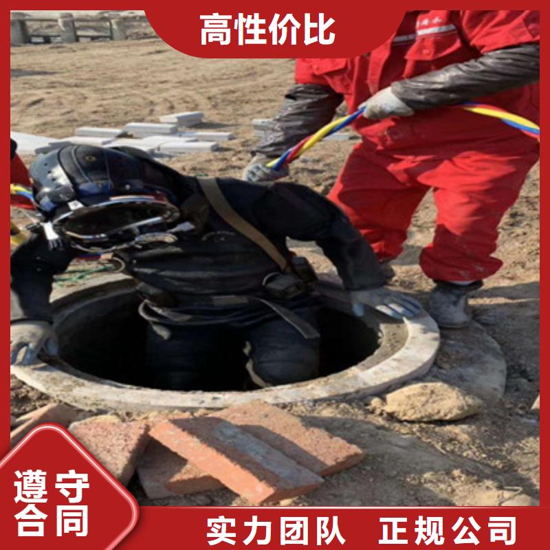 潜水员施工公司订购