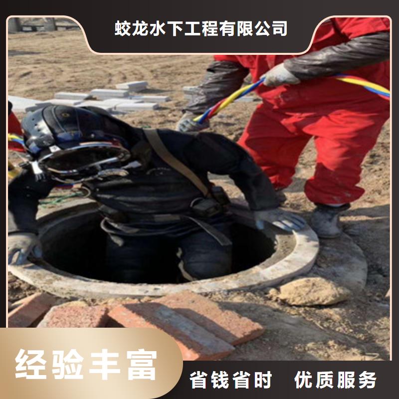 水下电焊焊接固定公司信息