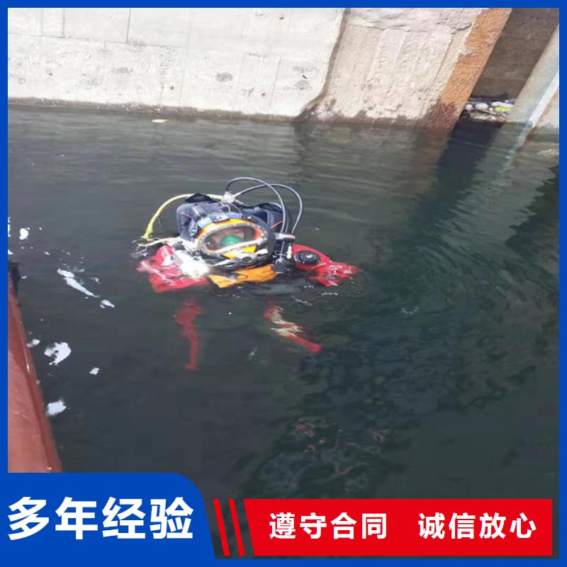 污水池换曝气头视频-六合|白下|南通|无锡|盐城|扬州苏龙污水池换曝气头_ 苏龙水下工程(南京市分公司)