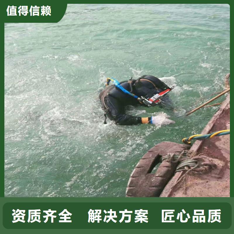水下堵漏公司-解决各种难题