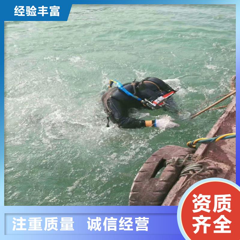 水下电焊焊接固定公司信息