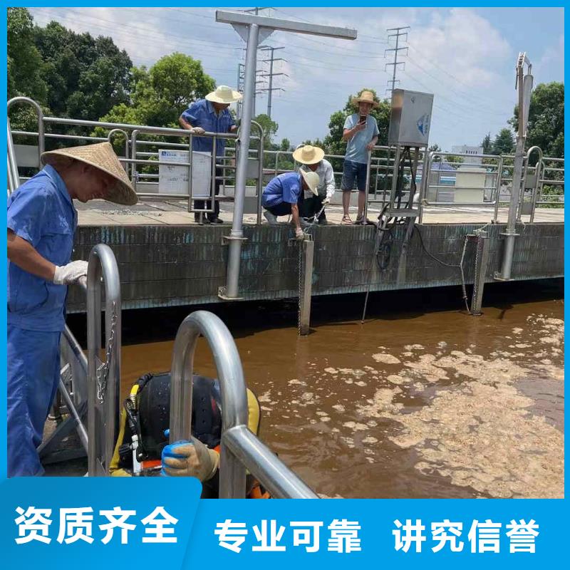 注重水鬼作业队伍质量的厂家