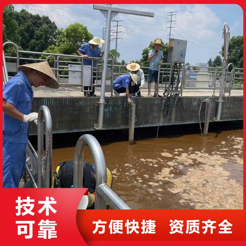 水下拆除公司-解决各种难题