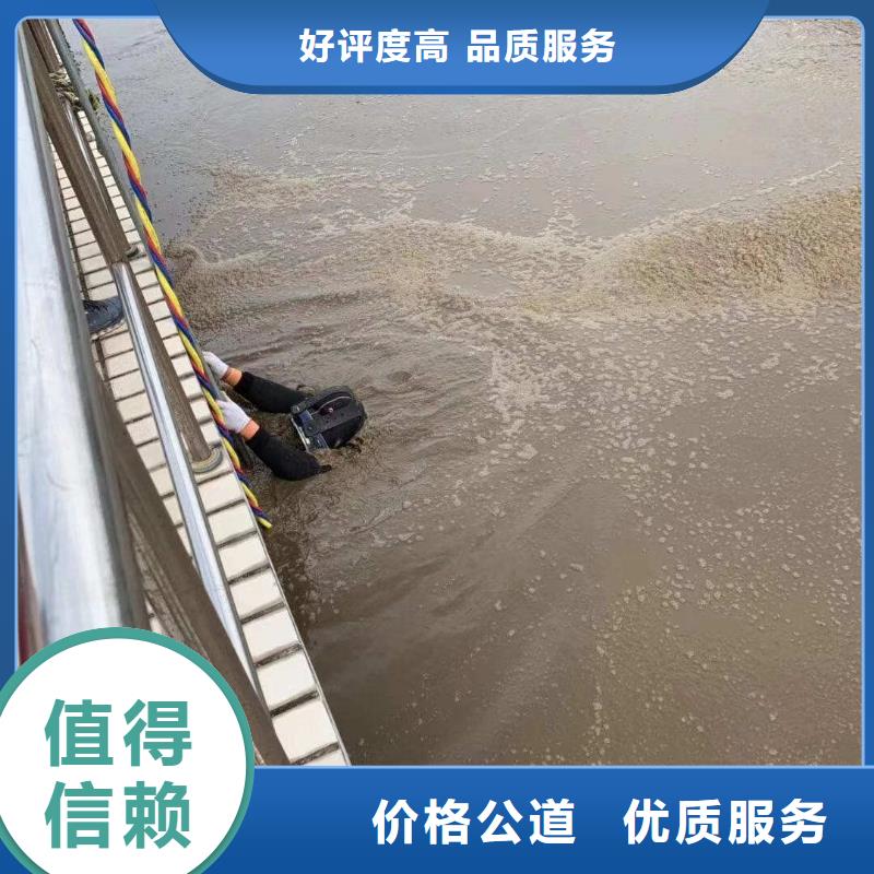 水库电站闸门水下检修公司-解决各种难题