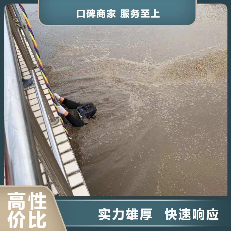 水下切割公司-解决各种难题