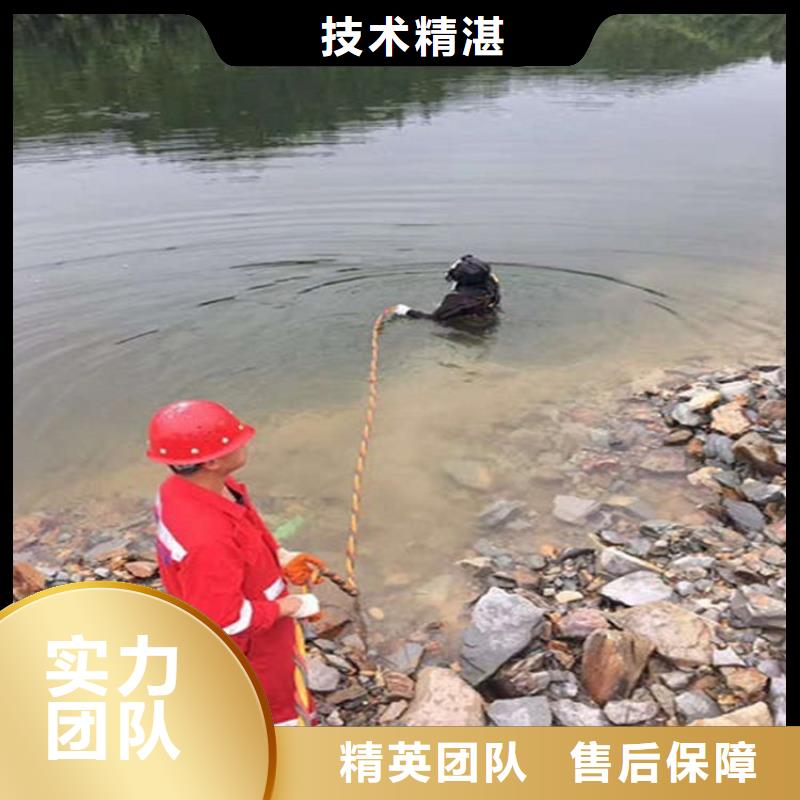水下切割公司-实力企业
