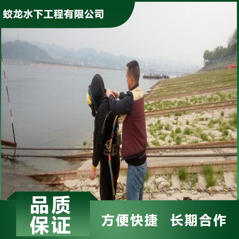 管道水下铺设安装公司_专业潜水单位