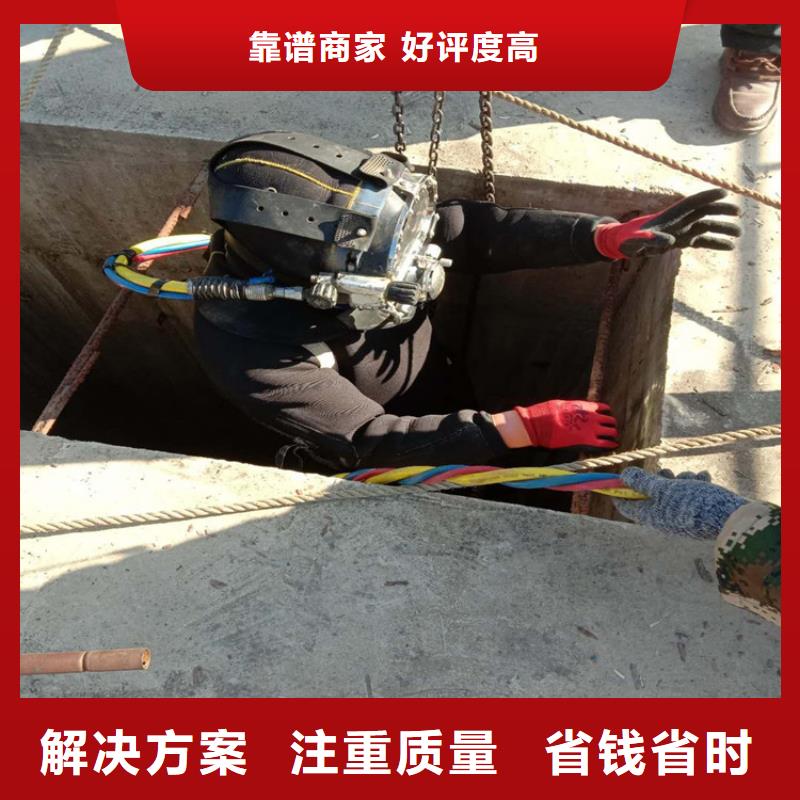 水下探摸公司【本地施工队】