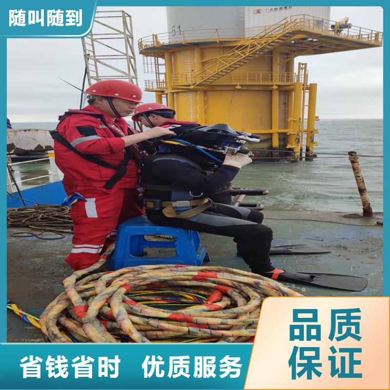 儋州市沉管自来水管道水下安装公司-解决各种难题