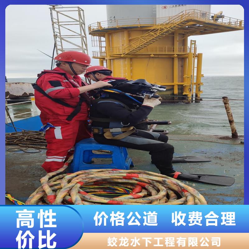 水下电焊焊接固定公司-解决各种难题