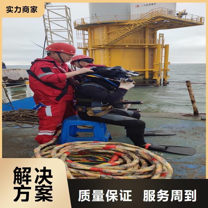 水下作业公司【本地施工队】