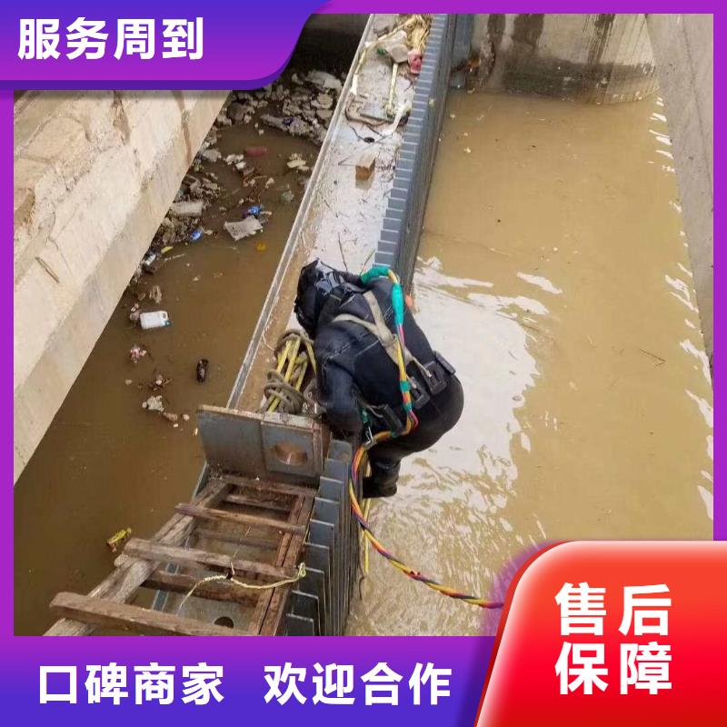 昌江县水下钢管桩切割公司_专业潜水单位