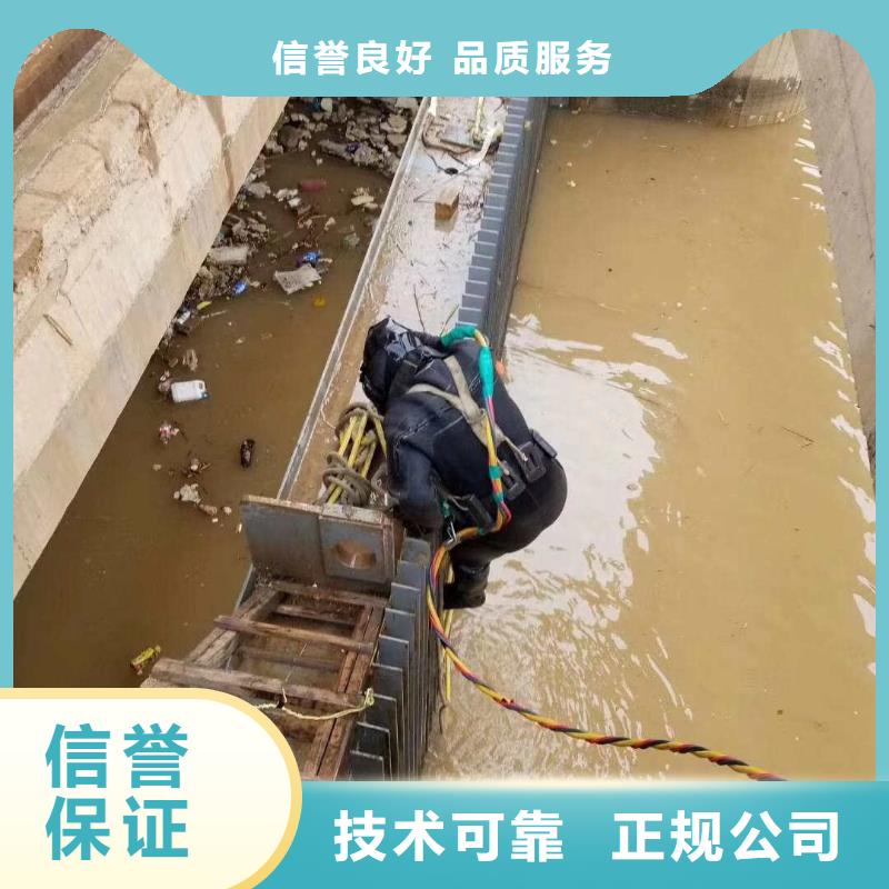 沉井带水下沉封底公司_专业潜水单位