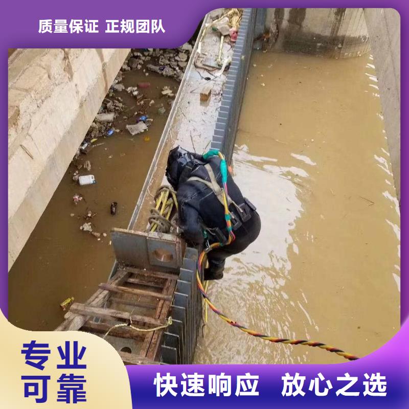沉井带水下沉封底公司信息