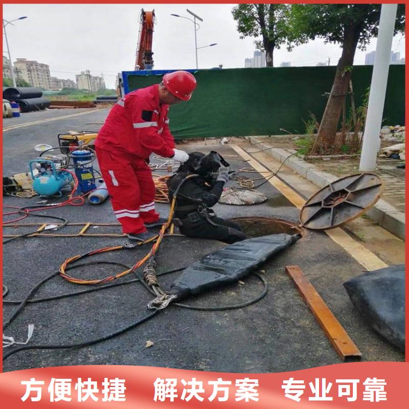闸门水下堵漏公司_欢迎咨询