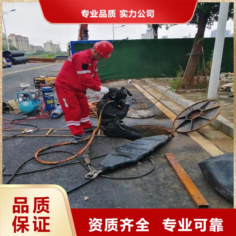 潜水员服务公司信息