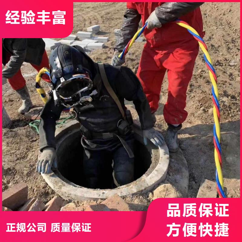 管道蛙人潜水封堵公司-解决各种难题