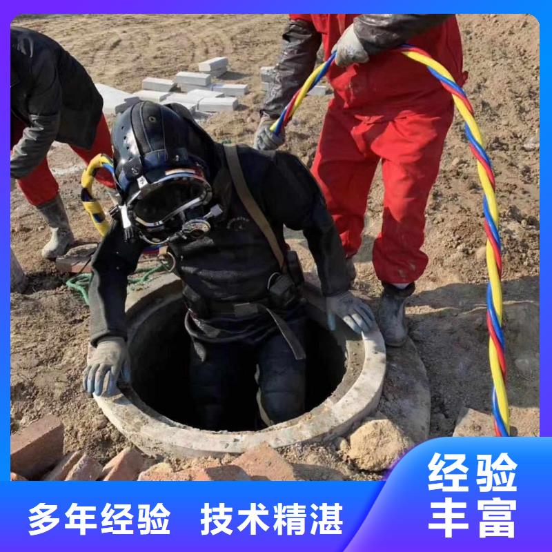 潜水服务公司【蛙人施工】专业